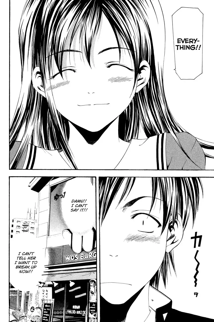 Love Letter (SEO Kouji) Chapter 4 13